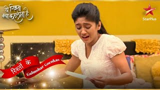 Kyu Hui Naira Emotional? | Yeh Rishta Kya Kehlata Hai