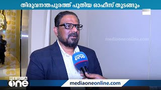 ക്ലൗഡ് ക്യു ഐ.ടി കമ്പനി കേരളത്തിൽ വീണ്ടും ഓഫീസ് ആരംഭിക്കുന്നു