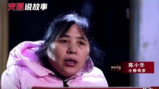 15岁女学生意外怀孕，其哥哥成为嫌疑人，最后的真相令人震惊不已