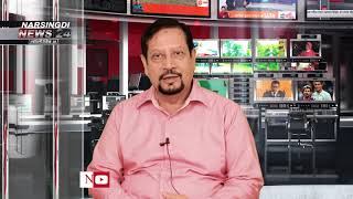 সম্ভাবনাময় নরসিংদীর মুক্তিযুদ্ধ  Narsingdi News 24