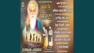 Gurbani Jukebox Nonstop Shabad Asa Bhi Othe Jana