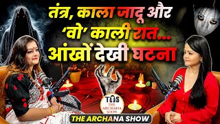 कमजोर दिलवाले ना देखें - तंत्र और काले जादू की सच्चाई। Tantrik Bali। Horror Stories। TAS। ION Bharat