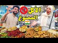 Non-Veg Indian street food tour in Mumbai | The Best HALAL food Only!