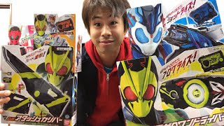 仮面ライダーゼロワンのおもちゃを一気に開けてみんなで遊ぼう生放送！放送直前SP