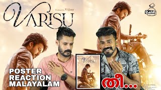 ഇത് തീ... Varisu Third Look Poster Reaction Thalapathy 66 Happy Birthday Vijay | Entertainment Kizhi