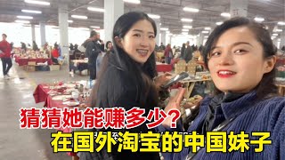 环球旅行（292）刚到土耳其就被朋友拉到了跳蚤市场，淘了1天宝，猜猜她能赚多少_