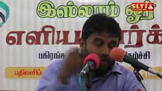 விபச்சாரம் செய்து விட்டு இறைவனிடம் மன்னிப்பு கேட்டால் இறைவன் மன்னிப்பானா?