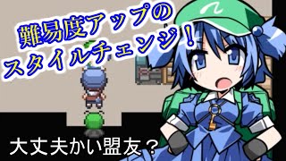 【二週目 幻想人形演舞~ユメノカケラ~Extended】スタイルチェンジの難易度アップ！【パート7】