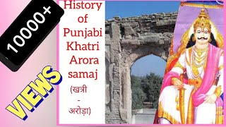 History Of Punjabi Khatri Arora Samaj #punjabi #khatri #arora