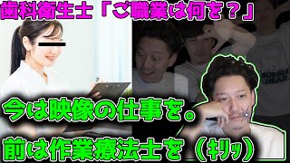 歯科衛生士との会話が楽しみになる布団ちゃん【2022/3/11】