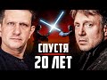 Встреча актёров озвучки Энакина и Оби-Вана | Андрей Зайцев и Евгений Иванов | Звёздные Войны