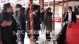 留学生、神社でマナー学びました。NBC新潟ビジネス専門学校　ビジ教