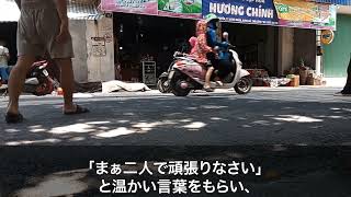 義妹の結婚式の迎えの車が到着。義家族全員と夫が乗り込み私だけ置いてけぼりに…私は笑顔である復讐を開始→数時間後、義母と夫「どうなってんだ！」私「ざまぁw」