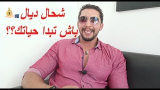 باغي دير  مشروع؟؟