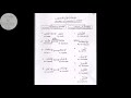 tajweed lesson 26 al hams u0026 al jahr