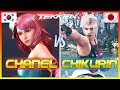 Tekken 8 ▰ Chanel (Rank #9 Alisa) Vs THY Chikurin (Rank #5 Lidia) ▰ Ranked Matches