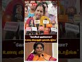 vanathi on komiyam issue ”கோமியம் குடிக்கலாமா உணவு விஷயத்தில் தலையிடாதீங்க” வானதி சீனிவாசன் பரபர