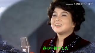 港が見える丘 - 平野愛子 / 歌詞入り • 一松