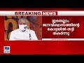 എൽ.ഡി.എഫ് സർക്കാർ തുടരണമെന്ന് ജനങ്ങൾ ആഗ്രഹിക്കുന്നു മുഖ്യമന്ത്രി ldf pinarayi vijayan