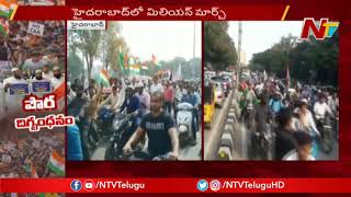 Hyderabad Muslims Holds Rally Against CAA \u0026 NRC || Million March Against CAA \u0026 NRC || NTV