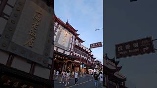 중국 상해 여행지 정원 예원 방문 | Visit Yu Garden Yuyuan, a travel destination in Shanghai, China