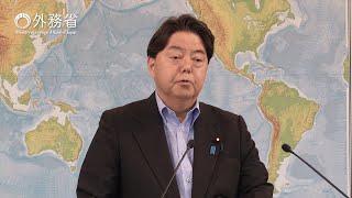 林外務大臣会見（令和4年9月2日）