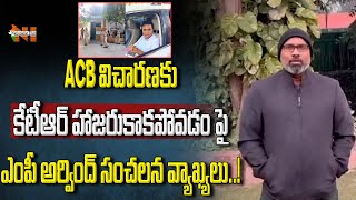 BJP MP Dharmapuri Arvind Comments On KTR Over ACB Raid | KCR | Telangana | Nationalist Hub