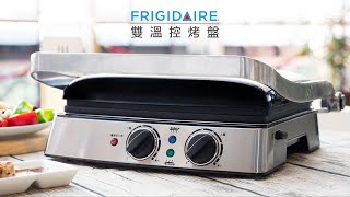 富及第FRIGIDAIRE 雙溫控烤盤 - 烤肉神器篇