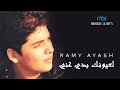 Ramy Ayach - L Oyonk Beddi Aghani | رامي عياش - لعيونك بدي غني