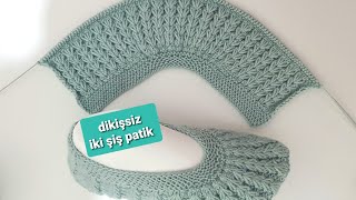 DİKİŞSİZ İKİ ŞİŞ PATİK YAPILIŞI / ÇOK KOLAY #İKİŞİŞDİKİŞSİZPATİK / BUĞDAY BAŞAĞI MODELİ