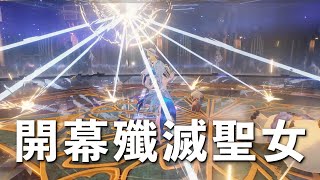 【お昼のLv20鳴潮】開幕殲滅聖女フィービー Ver2.1イベントなど  Wutharing Waves Gameplay