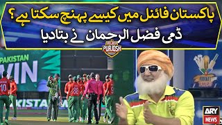 How Pakistan will qualify for T20 Final?