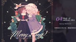 【例大祭16】Static World 10th Merry Ring XFD 【東方】