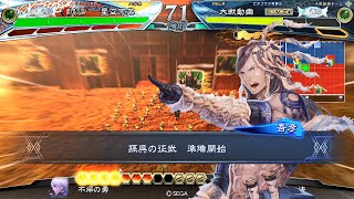 【皇帝】統皇帝小虎と倭国の将 vs 羊陸之交【#三国志大戦】[Ver.3.7.3E]