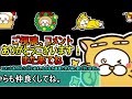 【タマモンワールド】引換コード×2 発表（ギフトコード）入力方法も解説 2024年5月28日時点※期間限定？【タマモン】