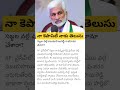 vijay sai reddy reacts on his resign from ycp