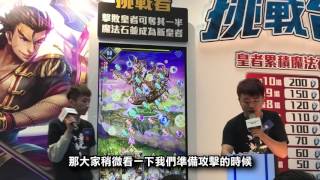 【堯の實況】字幕版 TGS 2017 台北國際電玩展『夢界物語』遊戲玩法搶先介紹+試玩(Feat.Hsu)