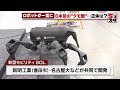 【6本足クモ型ロボット】新世紀モビリティsol　名古屋で次世代モノづくり展示会 2023年2月8日