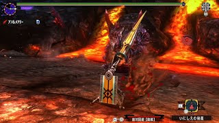 【MHXX】燼滅刃ディノバルド超特殊許可　ソロブシドーランス