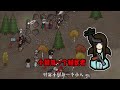 【rimworld】1.4版本新人基地如何建造！