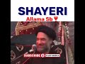 golden words..maulana ali raza rizvi sb whatsapp status..allama ali raza rizvi sb short video majlis