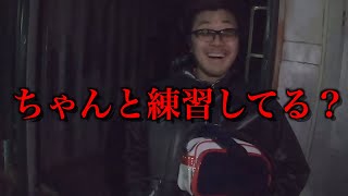 本当にあった怖い監督の話。【野球部寮生活】