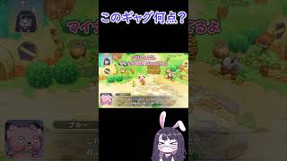 このギャグ何点？#vtuber #shorts #ゲーム実況 #ポケモン不思議のダンジョン救助隊dx