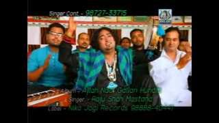 Faqeer Ne | New Punjabi Devotional Song | R.K.Production | HD 2014