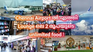 Chennai Airport ലെ നീണ്ട 6 മണിക്കൂർ Guwahati Trip Part-2