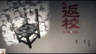 【SAL假面返校】 【Detention】EP.0 想找彩蛋被嚇死