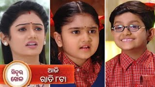 ଅଂଶ କ'ଣ ତା ମା ଙ୍କୁ ଆନ୍ୟା ପାଇଁ ଗାଳି କରିବେ  ? Sindura Khella l Episodic Promo Review - 256