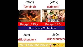 Master VS Mersal Comparison || Vijay Thalapathy Two Movie Comparison Short Video 📷#shorts #vijay