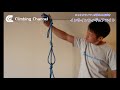 ロッククライマーが教える！丈夫な輪を作る、インラインフィギュアエイトの結び方を動画で解説！ 【climbing areas and boulders in japan】