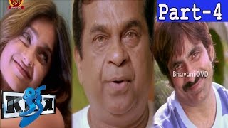 KIck Telugu Full Movie Part 4 | Ravi Teja | Ileana | Surrendar Reddy